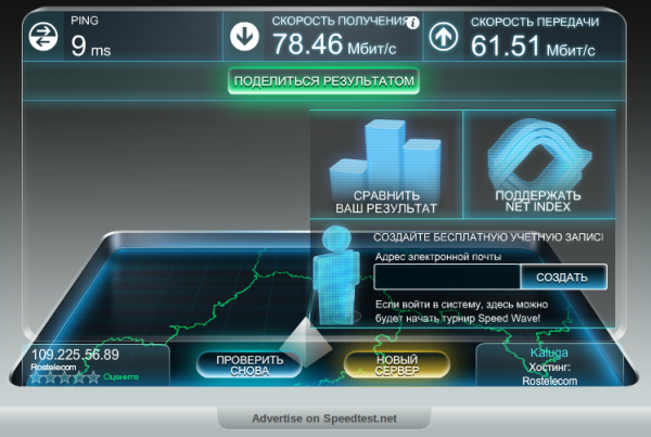 3_speed_internet.png