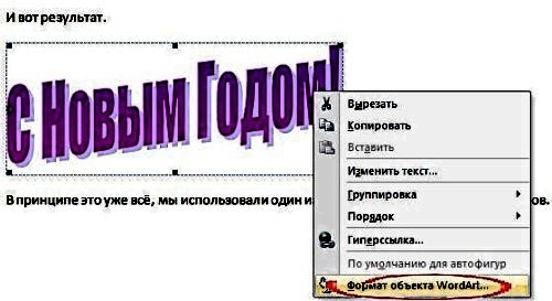 wordart3.jpg