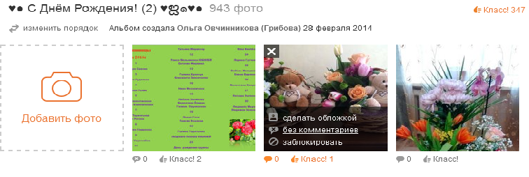 comment.png