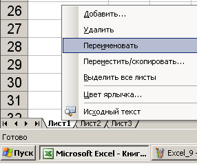 excel_10.png
