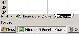 excel_11.png