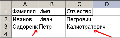 excel_2.png