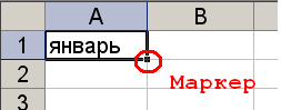 excel_4.png