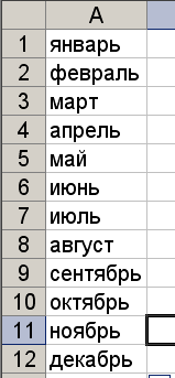 excel_5.png