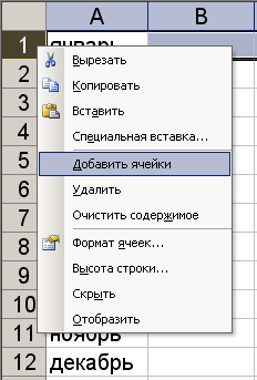 excel_7.png