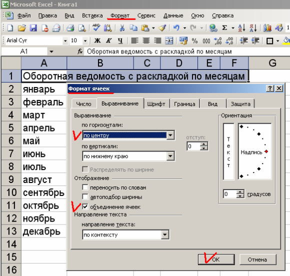 excel_8.png