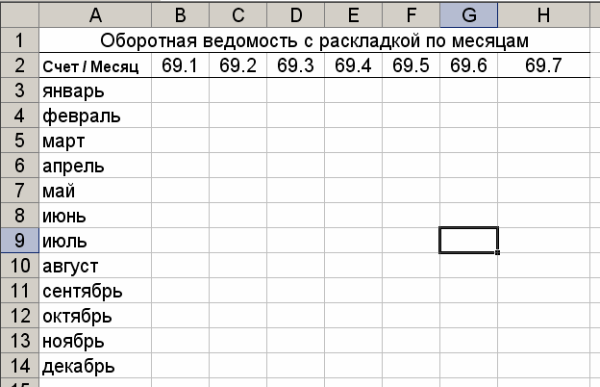 excel_9.png