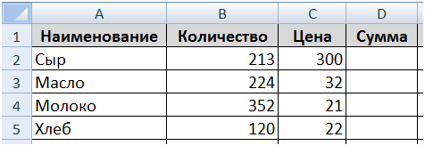 excel_22.png