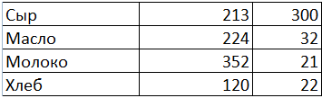 excel_24.png