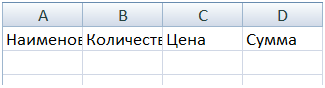 excel_25.png
