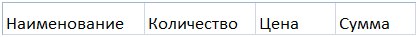 excel_28.png