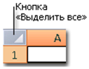 excel_30.png