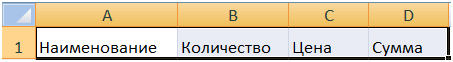 excel_31.png