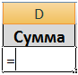 excel_67.png