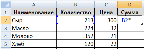 excel_69.png