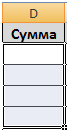 excel_74.png