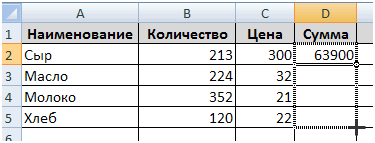 excel_78.png