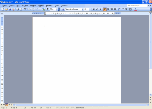 Скачать бесплатно word 2010, 2007, 2003 ворд без регистрации Программа
